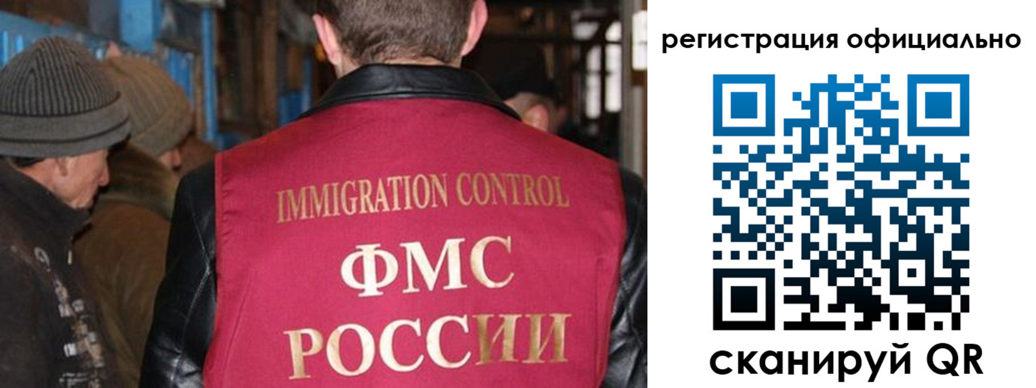 прописка от собственника в Чаплыгине